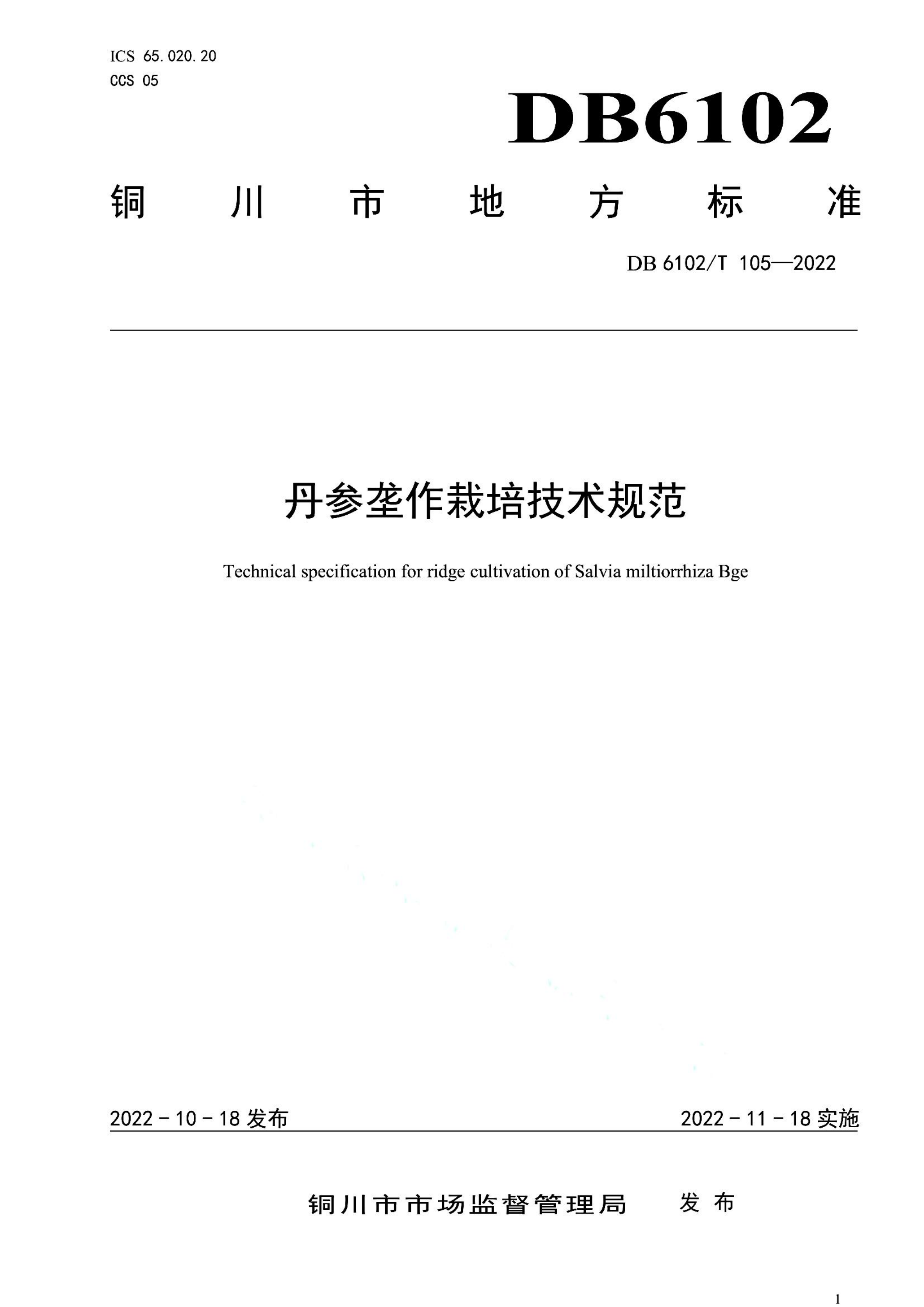资源详情图